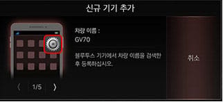 8_PHONE_01_PAIR_2_ADD_NEW_KOR.jpg