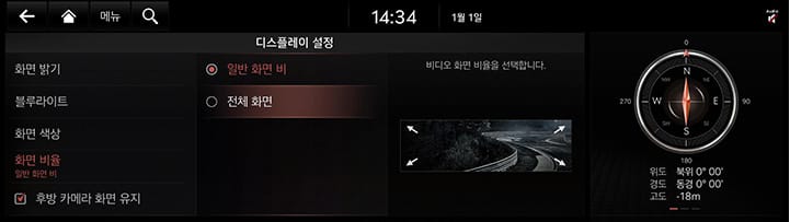 9_SETUP_09_DISPLAY_4_RATIO_KOR.jpg