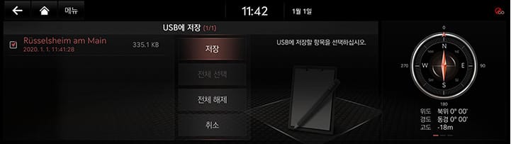 10_OTHERS_01_MEMO_6_SAVE_KOR.jpg