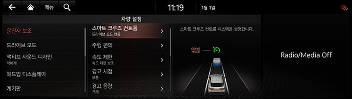 5_DRIVE_01_MAIN_KOR.jpg