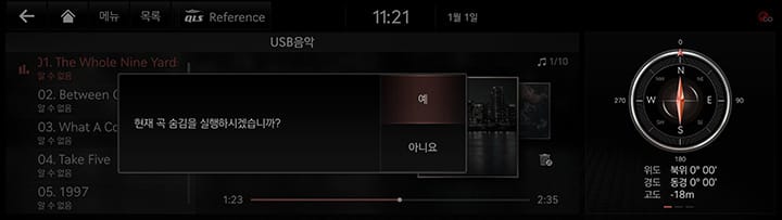 6_MEDIA_01_MUSIC_6_HIDE_KOR.jpg