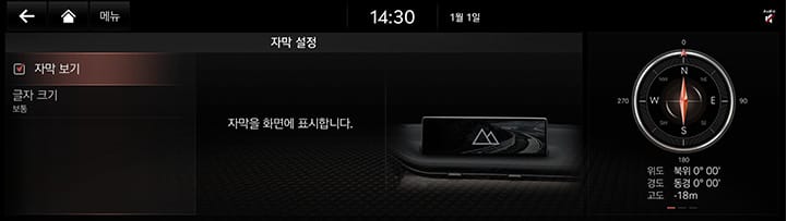 6_MEDIA_02_VIDEO_6_SUBTITLE_KOR.jpg