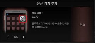 8_PHONE_01_PAIR_2_ADD_NEW_KOR.jpg
