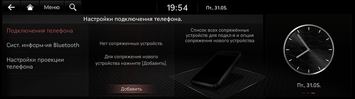 061_JK24MY_EUR_RU.png