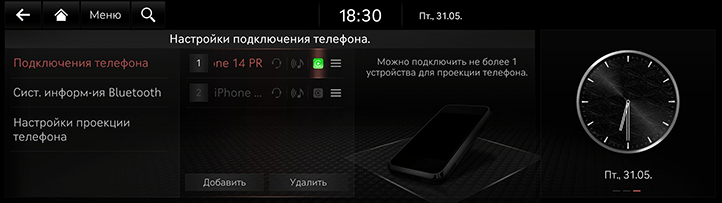 065_JK24MY_EUR_RU.png
