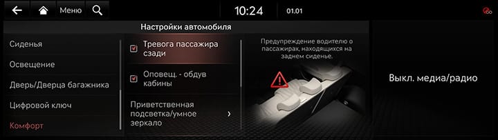 9_SETUP_01_VEHICLE_10_CONVIEN_RUS.jpg