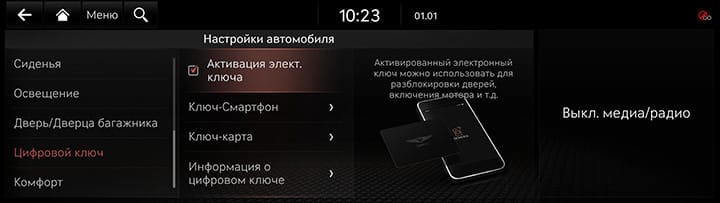 9_SETUP_01_VEHICLE_9_DIGITAL_RUS.jpg