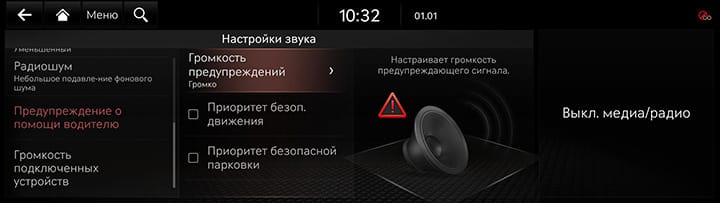 9_SETUP_08_SOUND_7_DRIVER_RUS.jpg