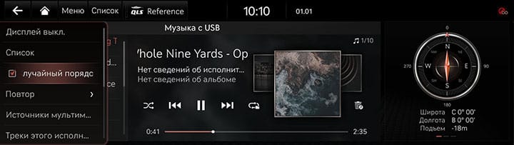 6_MEDIA_01_MUSIC_3_RAMDOM_RUS.jpg