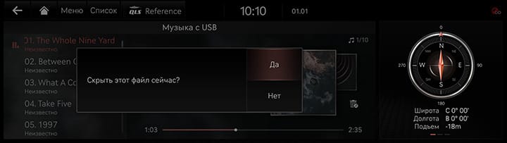6_MEDIA_01_MUSIC_6_HIDE_RUS.jpg