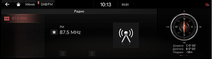 7_RADIO_02_SELECT_1_MANUAL_RUS.jpg