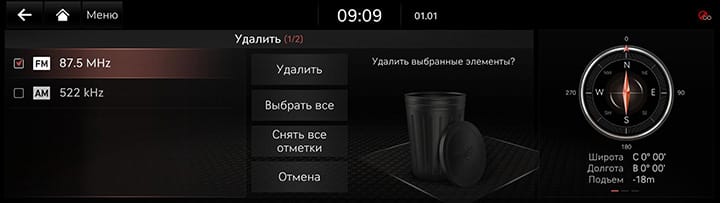 7_RADIO_08_PRESET_5_DEL_RUS.jpg