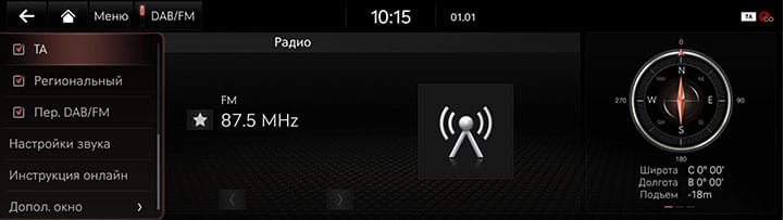 7_RADIO_09_PRESET_6_TA_RUS.jpg