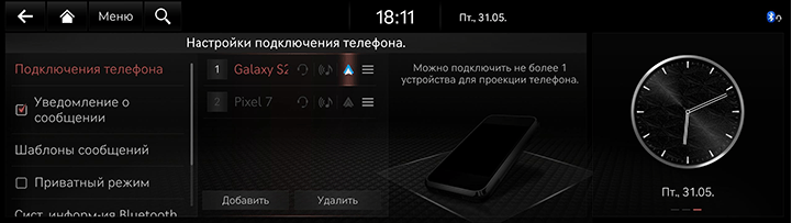 060_JK24MY_EUR_RU.png
