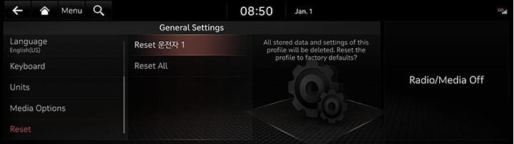 10_SETUP_07_GEN_7_RESET_ENG.jpg