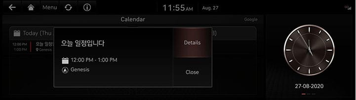 3_GCS_04_CALENDER_3_NOTIFICATION_ENG.jpeg