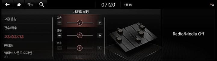 10_SETUP_08_SOUND_4_TUNE.jpg