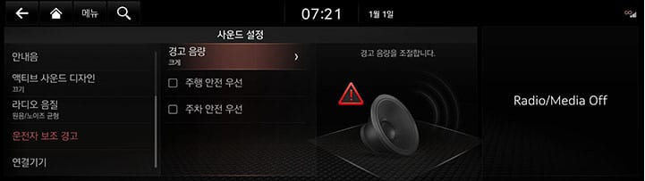 10_SETUP_08_SOUND_8_DRIVER.jpg