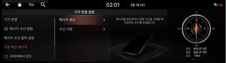 10_SYS_04_BT_04_TEXT.jpg