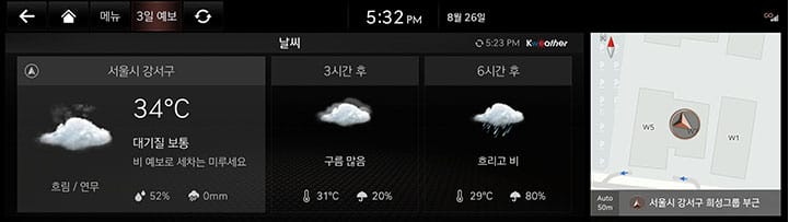 3_GCS_02_WEATHER_1_TODAY.jpeg