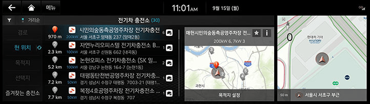 252_GEN6_INCARPAY_KOR_MEDIA_KO.png