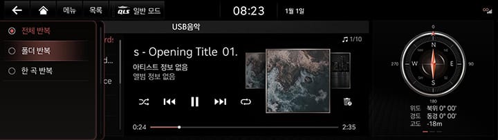 6_MEDIA_01_MUSIC_4_REPEAT.jpg