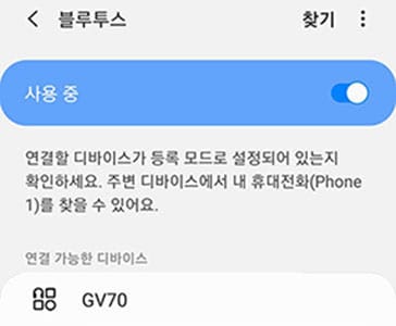 9_PHONE_01_PAIR_2_REGISTER(1).jpg