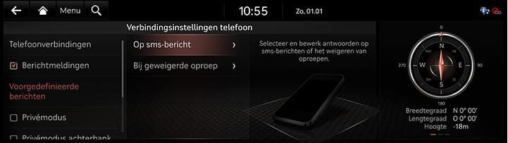 9_SETUP_03_DEVICE_6_SMS(1)_DUT.jpg