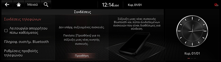 061_RG323MY_EUR_EL.png