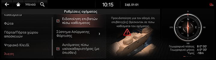 9_SETUP_01_VEHICLE_10_CONVIEN_GRE.jpg