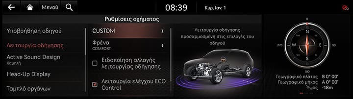 9_SETUP_01_VEHICLE_1_DRIVE_GRE.jpg
