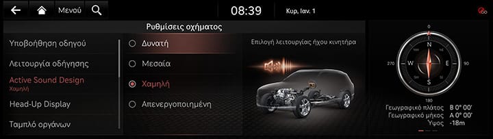 9_SETUP_01_VEHICLE_2_ACTIVE_GRE.jpg