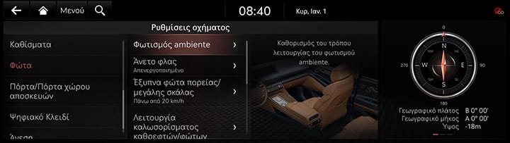 9_SETUP_01_VEHICLE_7_LIGHT_GRE.jpg