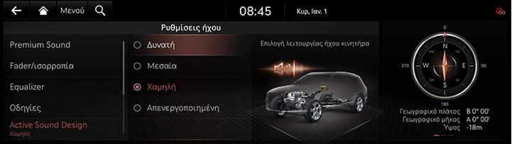 9_SETUP_08_SOUND_5_ACTIVE_GRE.jpg
