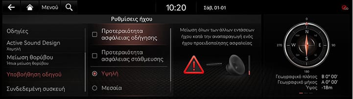 9_SETUP_08_SOUND_7_DRIVER_GRE.jpg