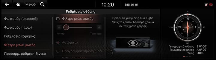 9_SETUP_09_DISPLAY_3_BLUE_GRE.jpg