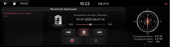 10_OTHERS_01_MEMO_2_PLAY_GRE.jpg