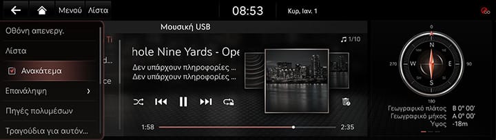 6_MEDIA_01_MUSIC_3_RAMDOM_GRE.jpg