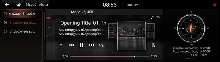 6_MEDIA_01_MUSIC_4_REPEAT_GRE.jpg
