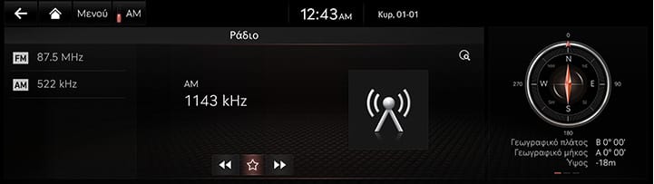 7_RADIO_07_PRESET_2_SCAN_GRE.jpeg