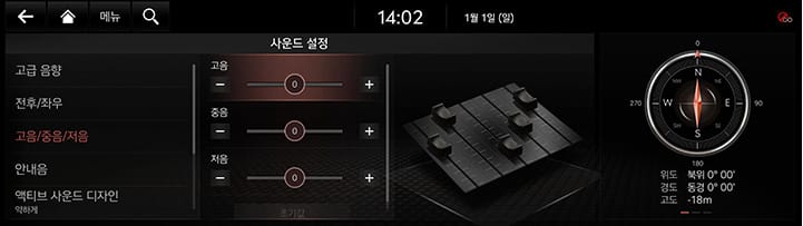 9_SETUP_08_SOUND_3_TONE_KOR.jpg