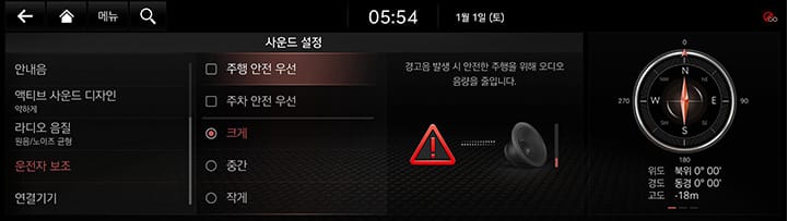 9_SETUP_08_SOUND_7_DRIVER_KOR.jpg