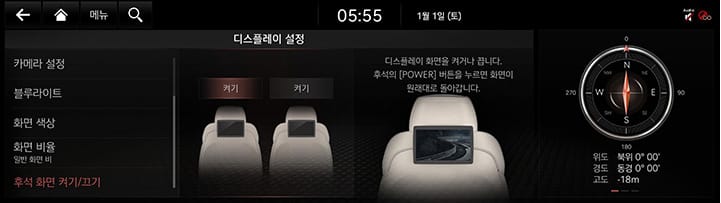 9_SETUP_09_DISPLAY_6_DISPLAY_KOR.jpg