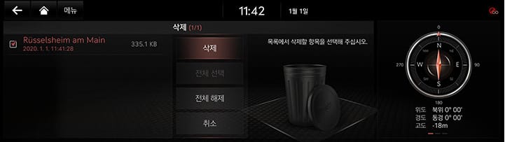 10_OTHERS_01_MEMO_5_DEL_KOR.jpg