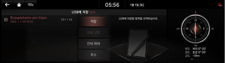 10_OTHERS_01_MEMO_6_SAVE_KOR.jpg