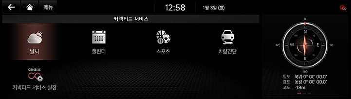 3_GCS_01_MAIN_KOR.jpg