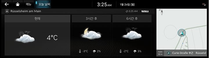 3_GCS_01_WEATHER_1_TODAY_KOR.jpeg