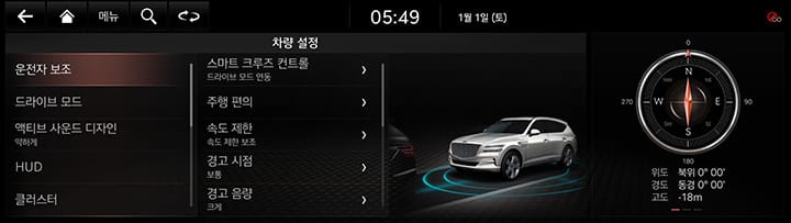 5_DRIVE_01_MAIN(1)_KOR.jpg