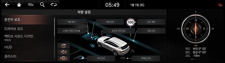 5_DRIVE_01_MAIN(2)_KOR.jpg