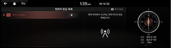 7_RADIO_05_LIST_KOR.jpeg